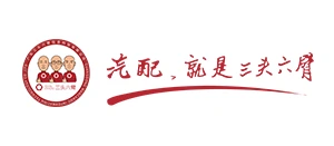 三头六臂